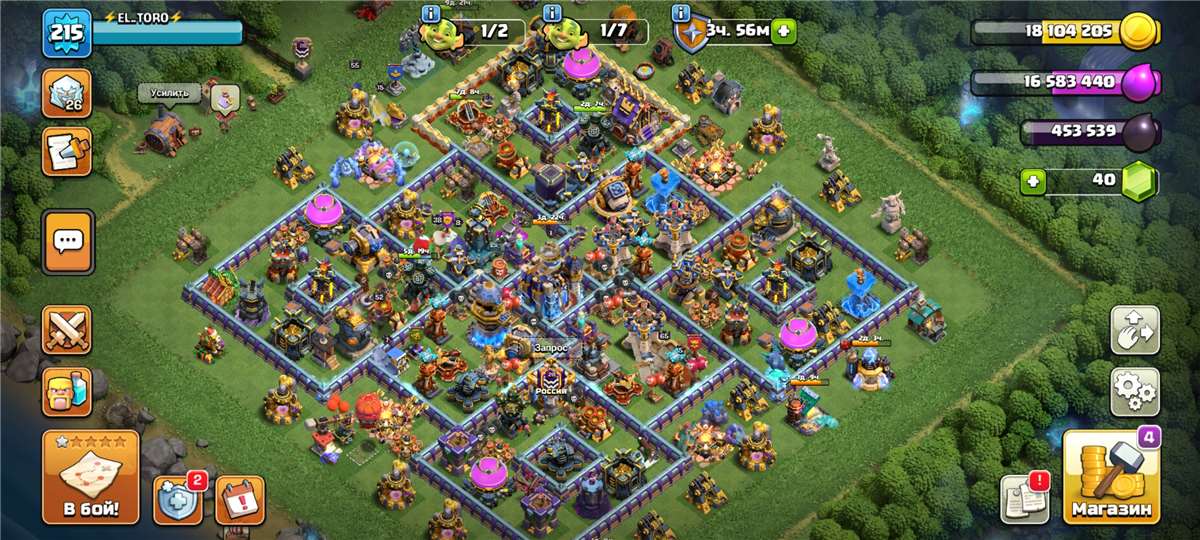 продажа аккаунта к игре Clash of Clans